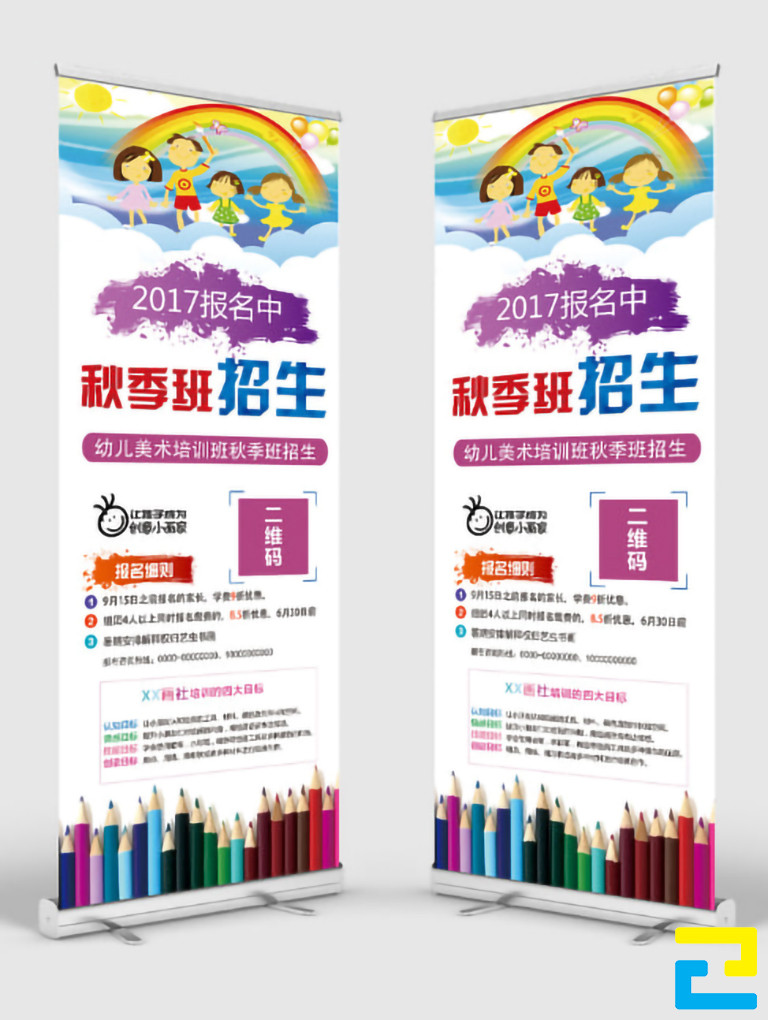 Mẫu 5: Standee được thiết kế với tông màu trắng, có hình ảnh minh họa như: Hình ảnh các em nhỏ, hình ảnh cây bút, standee có kiểu chữ đơn giản