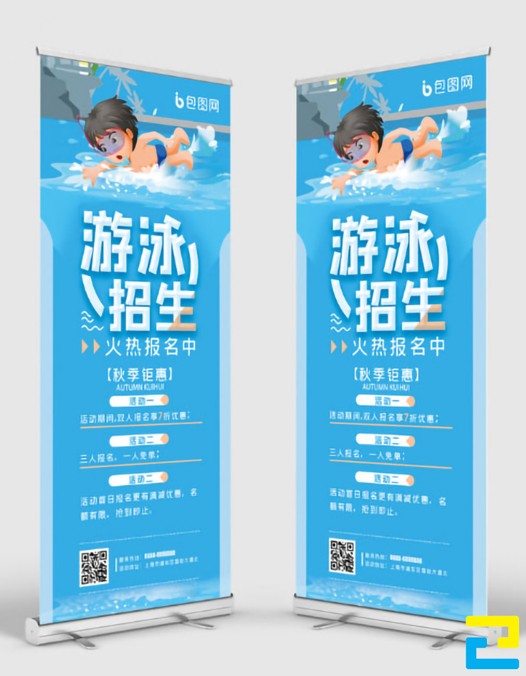 Mẫu 9: Standee tuyển sinh trẻ em học bơi được thiết kế với tông màu xanh dương đẹp mắt, có hình ảnh minh họa, kiểu chữ đơn giản